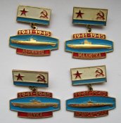 Корабли - подлодка = Ленинец, Малютка, Щука, Крейсерская = ВМФ СССР = 4 значки СРСР