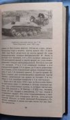 Книга Сталинградское побоище. Михаил Барятинский