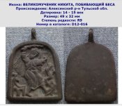 Безы.jpg
