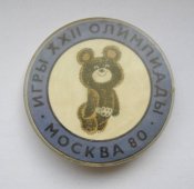 Мішка олімпійський - Мишка олимпийский = Ігри ХХІІ олімпіади - 1980 р. ()