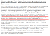 Записати.PNG