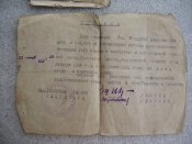 Справка, предписание  Кучеренко АС. 1940, 1943, 1952, 1982 гг.   гг