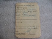 Справка, предписание  Кучеренко АС. 1940, 1943, 1952, 1982 гг.   гг