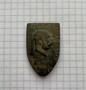Капен