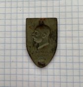 Капен