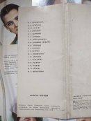 Женщины герои советского союза, комплект 18 открыток, 1976 г.