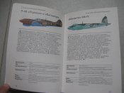 Книги з серії Енциклопедії військової техніки