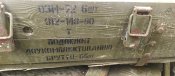 Ящик з під ОЗМ-72