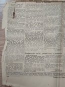 Газетный вкладыш за 14 марта 1953 г., памяти сталина