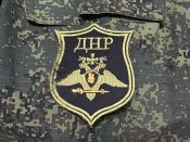 Шеврон днр . Сєпарський