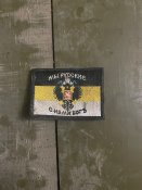 Трофейний шеврон орків від 1 грн