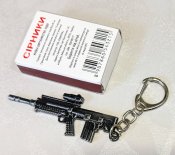 Брелок на ключи Kel-Tec RFB