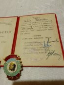 Ударники и свидетельство знаменитового Южмаша за 1962 год
