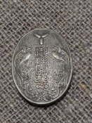 Імператорська Японія. Почесна відзнака пожежника 1930-х років