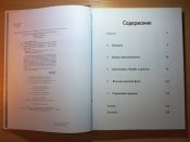 Современное оружие и боевая техника: более 300 систем: сравнение и сопоставление