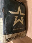 Сухпай РФ ИРП 4