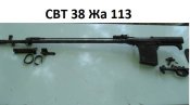 штик ніж СВТ 38