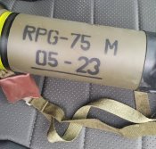 RPG-75 М. Тубус від чеського гранатомету РПГ