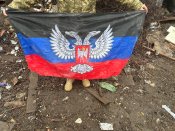 Прапор днр трофей