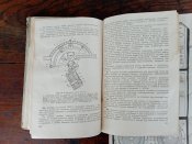 Руководство для артиллерии