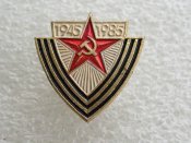 Перемога 40  1945-1985.