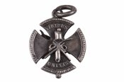 Patriotisches-Abzeichen-Viribus-Unitis-1.jpg