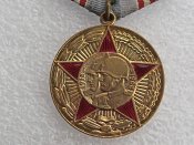 50 лет Вооруженных Сил СССР с документом ст сержант Кульчинский НЛ В.