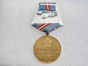 50 лет Вооруженных Сил СССР с документом ст сержант Кульчинский НЛ В.