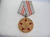 50 лет Вооруженных Сил СССР с документом ст сержант Кульчинский НЛ В.