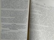 Ветераны вспоминают. О Курско-Орловской битве и битве на Днепре