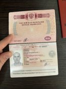Трофейні документи цілої сімʼї підарів та зрадників