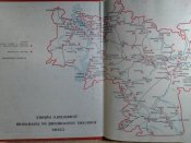 Книга памяти новгородской обласии