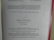 Книга памяти новгородской обласии