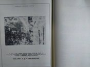 Книга памяти новгородской обласии