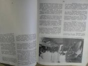Книга памяти новгородской обласии