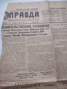 Часть газеты, правительственнное сообщение о болезни и бюллетень сос-ния здоровья сталина от 4 марта 1953г.