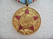 50 лет Вооруженных Сил СССР Б.