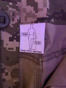 Статутні штани ЗСУ
