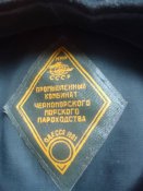 Морской китель и фуражка 1981 года .