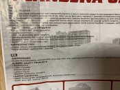 Брезент, тент універсальний 2х3 м
