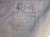 Форма летняя Афганка размер 48-50, рост 4, 1991 г.в.