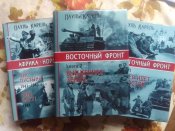 Пауль Карель
