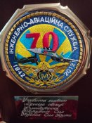Настенная доска