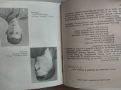 Солдатские письма. 1965 год