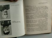 Солдатские письма. 1965 год