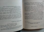 Солдатские письма. 1965 год