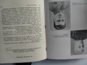 Солдатские письма. 1965 год