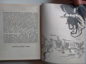 Солдатские письма. 1965 год