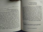 Солдатские письма. 1965 год