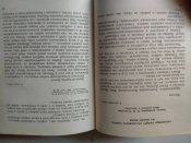 Солдатские письма. 1965 год